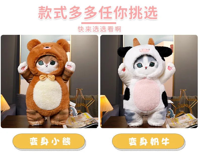 Peluche bébé géante Mofusand 50 cm - Chambre de Bébé Idéale